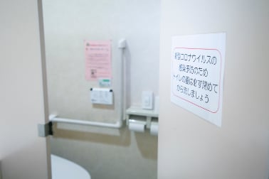 院内トイレにも感染予防の呼びかけを掲示