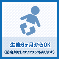 icon_inf_baby