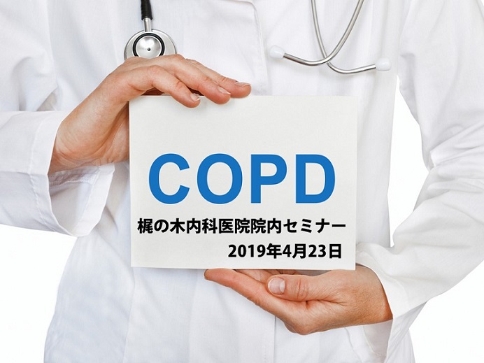 COPD