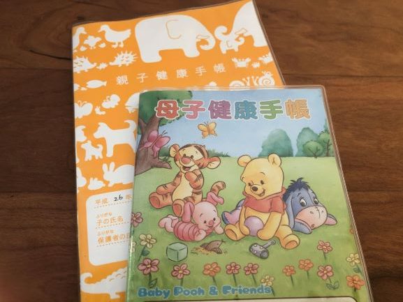 １歳半健診と予防接種