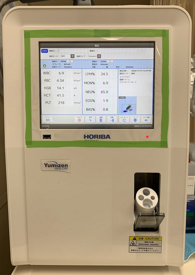 新機種への変更