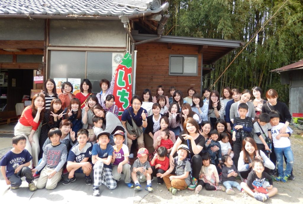 今日は何の日かご存知ですか？