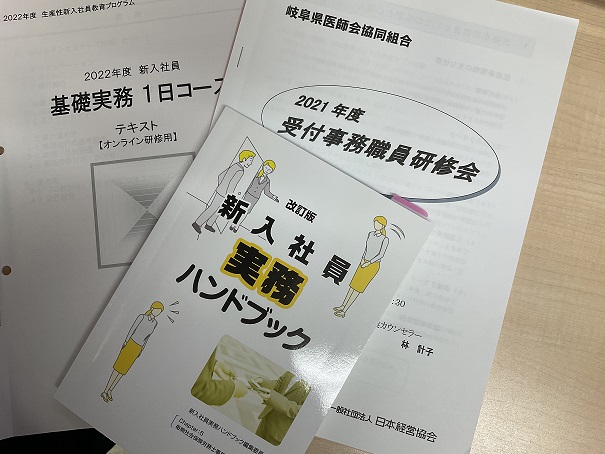 ♪♪新人教育プログラム始動♪♪